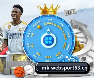 MK体育websport63 APP